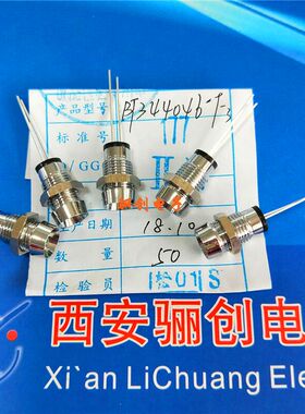 发光二极管带座BT314031-F BT344031-F BT344046-F3红黄绿色现货