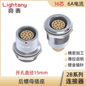EHG.EGG.EGA.EGB.EGC.ZHG.ZGG.2B.316.CLL凸出式 后螺母插座连接器