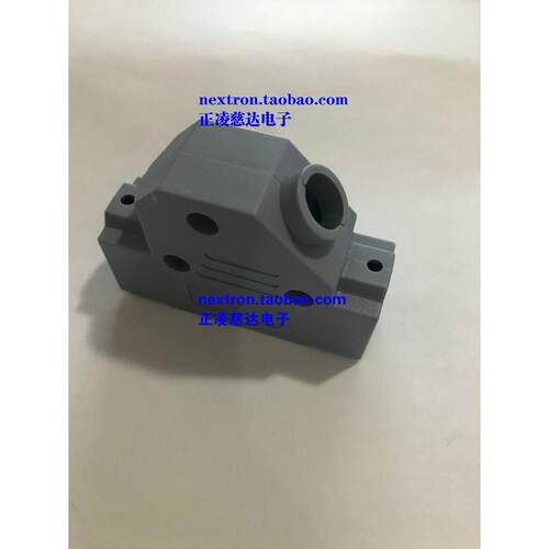 DB25 DB44 45度 塑料壳 斜壳 灰色 黑色 D-SUB 保护壳