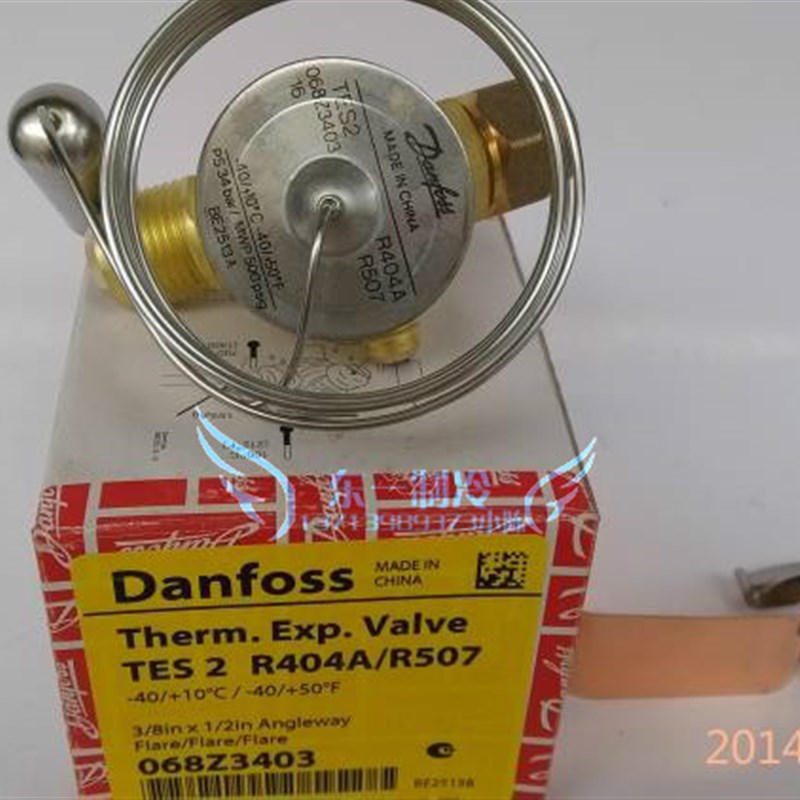Danfoss丹佛斯热力膨胀阀TES2 068Z3403(外平衡)R404A/R507
