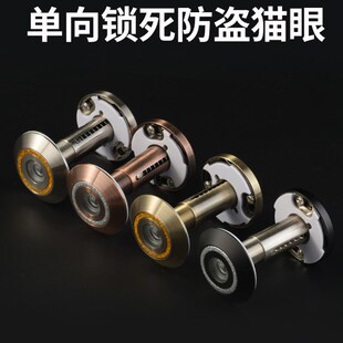 猫眼门镜堵孔器防盗门铃家用通神锁死防撬上大入户防窥二合一遮挡