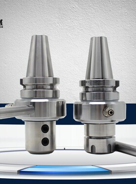 BT40-OMS32油路刀柄BT50-ER32内出水刀柄加工中心外转内冷刀柄