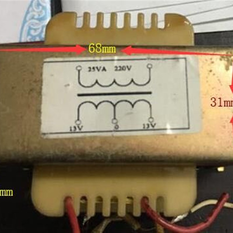 定做电源变压器 交流变压器 25VA 220V转13V-0V-13V 电子变压器