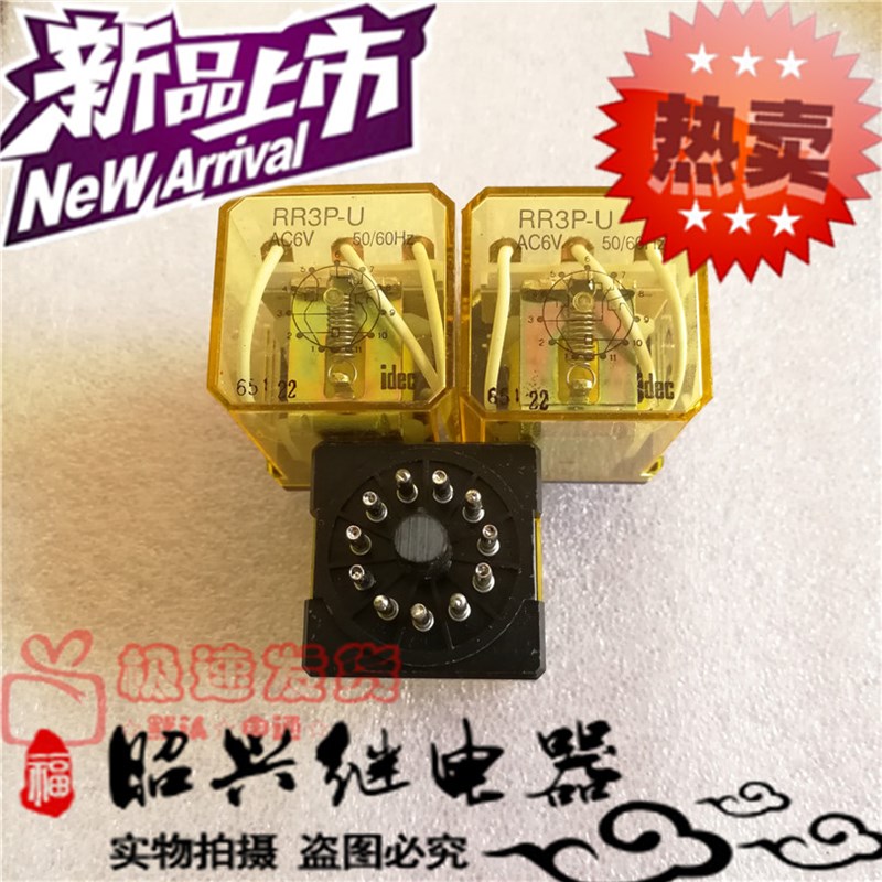 全新RR3P-U AC6V进口10A和泉RR3P-U 十四脚中间继电器RR3P-U 6VAC