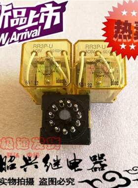 全新RR3P-U AC6V进口10A和泉RR3P-U 十四脚中间继电器RR3P-U 6VAC