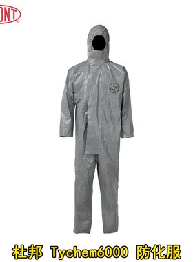 杜邦Tychem6000化学防护服防酸碱有机溶剂工业防尘服防强酸防化服