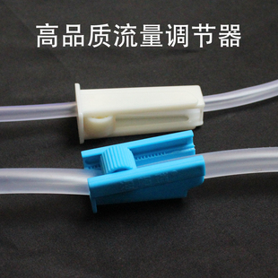 水流量控制阀门调节阀门调节开关止水DIY流量调节器断流器调气阀