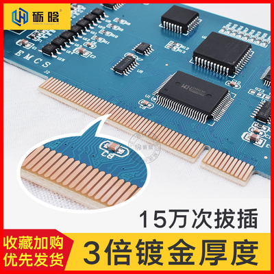 雕刻机控制卡运动维卡微宏精雕cnc主板系统雕刻机配件ncstudio