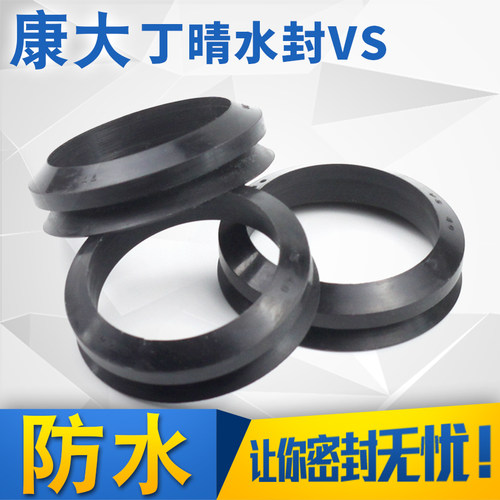 橡胶圈丁腈黑色水封VS10-VS60耐油防水防尘轴用旋转式水封密封圈