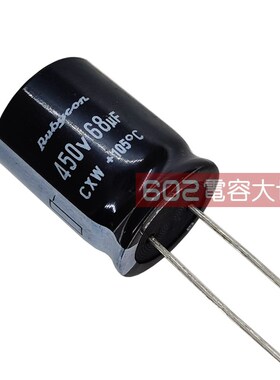 10只450v68uf红宝石18*25电解电容CXW驱动器电源风扇滤波直105度