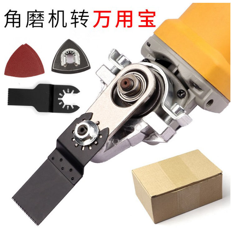 角磨机改装万用宝头多功能电动手磨机改切割机转电铲木工工具