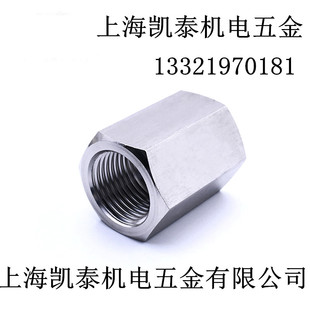 304不锈钢内丝变径接头 8转内4分G1 M14X1.5 内5分G5