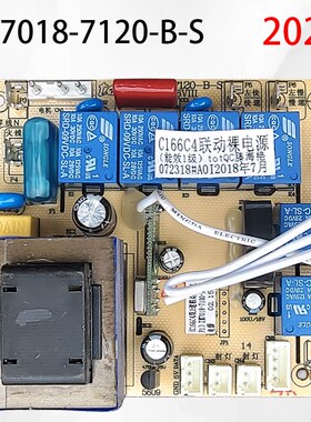 图腾tot 油烟机主板电源ZM7018B7120-B-S ZM016B7100-B-S TOT