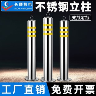 不锈钢警示柱加厚反光路桩防撞柱车位立柱桩钢管隔离柱不锈钢地桩