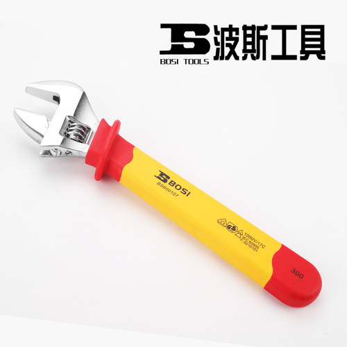 波斯工具 耐高压1000V活动扳手 绝缘活扳手8-12寸扳手维修工具扳