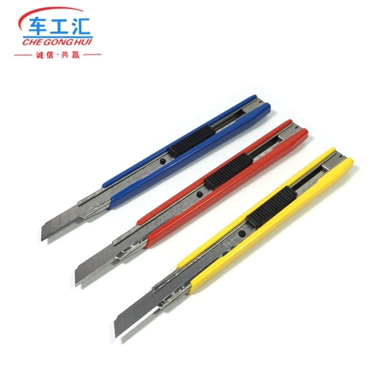 田岛美工刀303B贴膜工具美工刀壁纸刀 裁纸刀黑刃不锈钢刀鞘 刀子