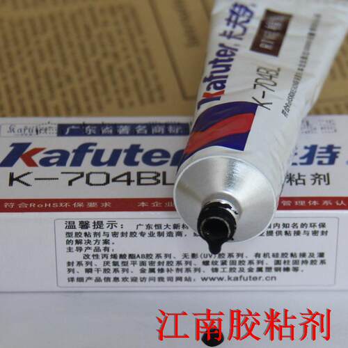 卡夫特K-704BL 黑色 704L白色密封胶 流淌硅胶 硅酮密封胶 硅橡胶