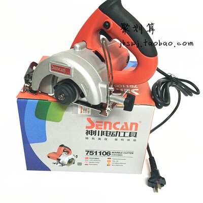 神川751106(7511G)云石机110mm切割机石材加工墙槽切割工具