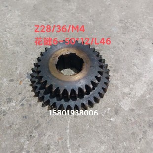 XA5032铣床371A双联齿轮Z18 北京南通长春X62W 400K X52K