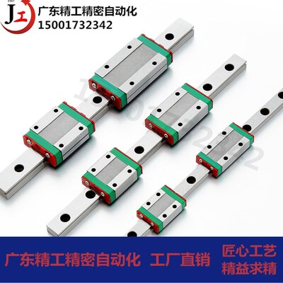 中载直线导轨滑块工业线轨IAP IAS IAV IAY 01 03 21 23 31 51 52