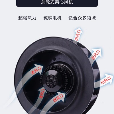 250FLW2/3工业静音220v涡流涡轮式离心风机空气净化器风扇250FLJ2