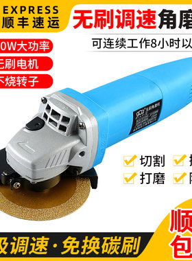 无刷角磨机220v大功率1200W调速多功能静音手磨机工业打磨切割机