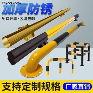 钢管挡车器一字车轮车位橡胶定位器限位器铁阻车汽车止退器护栏