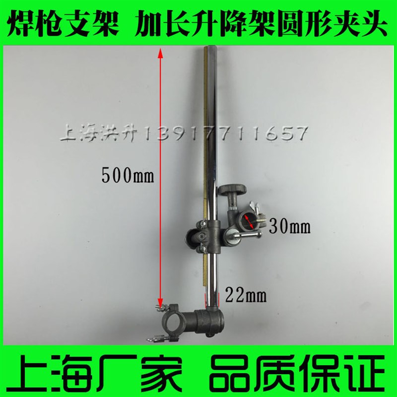 华威通用CG1-30火焰切割机配件上下左右移动总成 数控夹持器