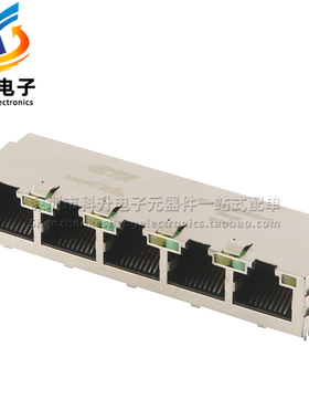 5-6610138-1 全新进口 RJ45 1X5 5口 带灯带滤波器网络插座连接器