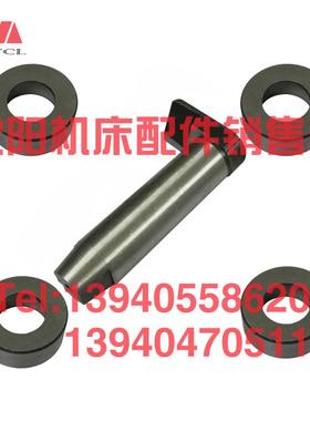 沈阳大连安阳机床CW6163B CW6180B刀架定位套4029刀台定位销4023
