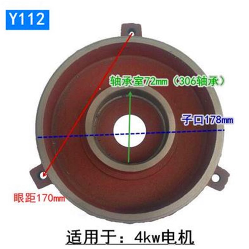 Y112 电机端盖卧式 电机配件法兰端盖 Y2电机配件 电动机后盖