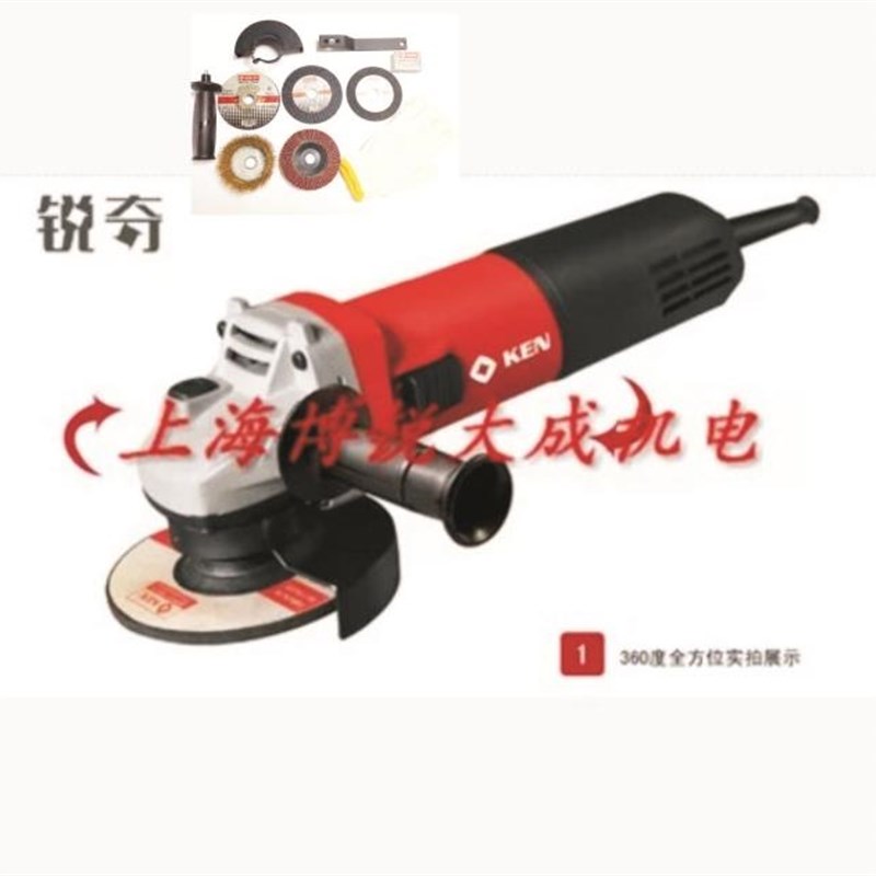 锐奇KEN角磨机9167SA 9167G角向磨光机大功率磨机抛光机包邮