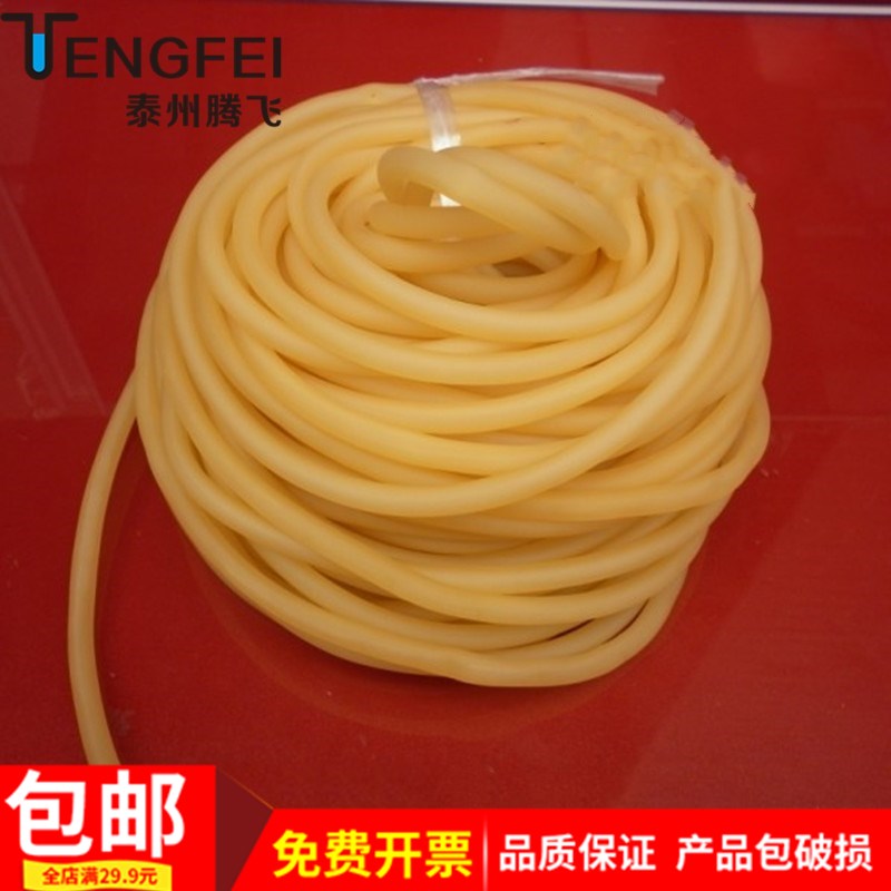 乳胶管57mm 1米 小学科学初高中化学生物实验器材仪器