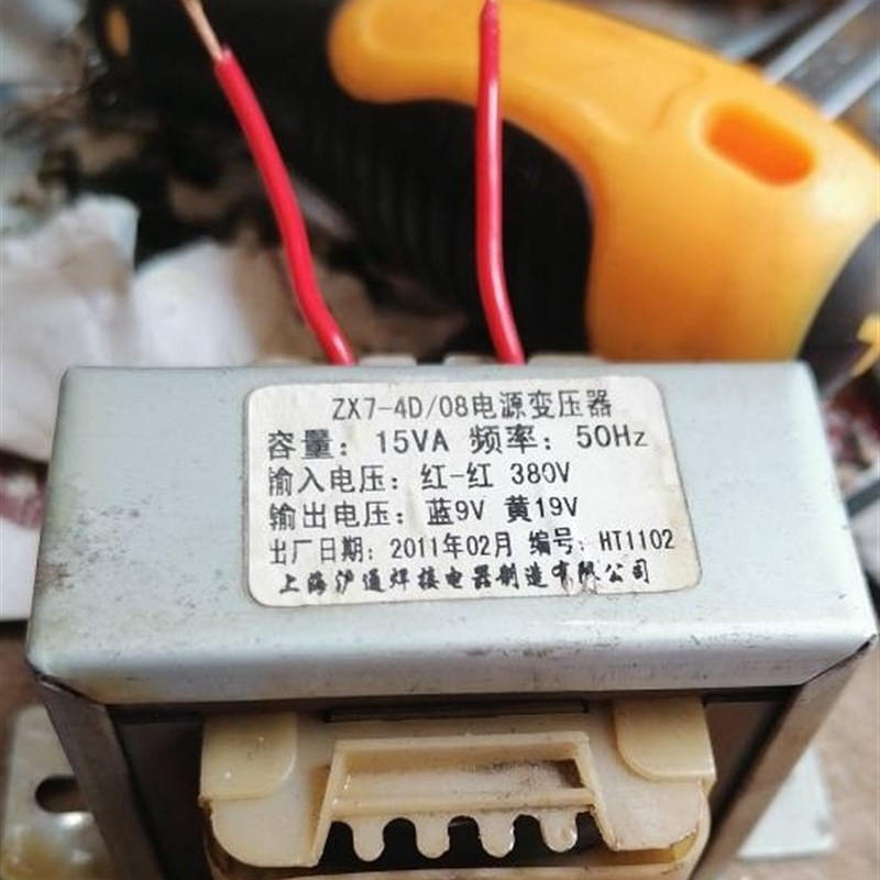 定做电焊机变压器 ZX7-4D/08电源变压器 15VA 380V转9V19V 变压器