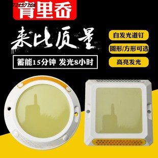 自发光道钉塑料道钉反光荧光安全标识反光道钉突起路标轮廓标