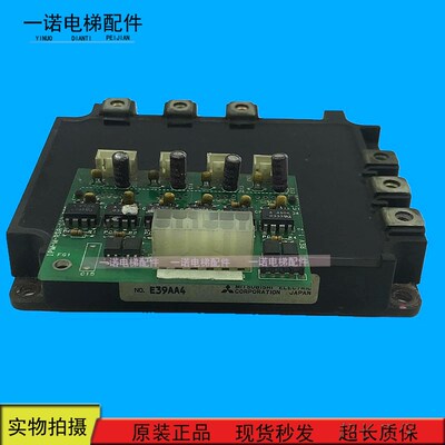 星玛电梯配件MMR型驱动模块IPM-M-RSA-CSA-RSF/PM150CSD120 现货