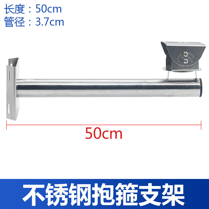 监控鸭嘴支架/一体化不锈钢鸭嘴抱柱支架 万用抱箍 摄像机L型50cm