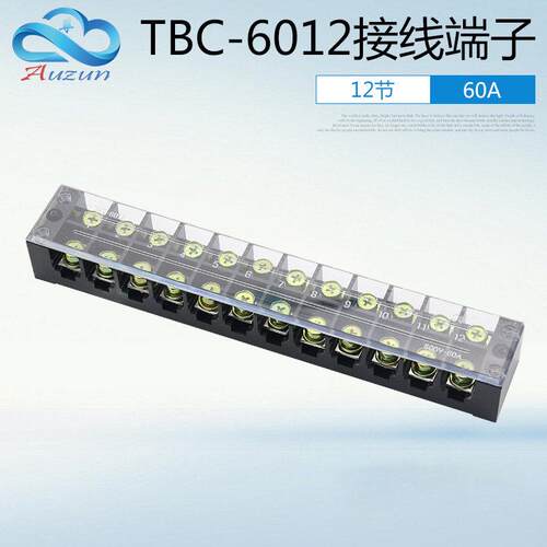 TBC-6012 接线板 端子排 接线柱 60A/12P(铜)接线端子排12位