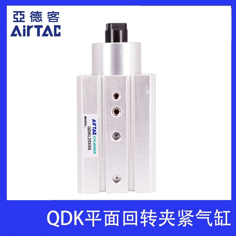 亚德客平面回转气缸 QDKL32X5S QDKL32X5SU QDKR32X5S QDKR32X5SU