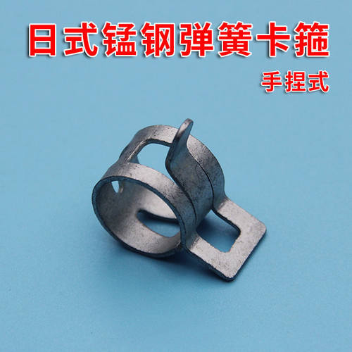 65锰钢弹簧卡箍喉箍 手捏日式抱箍汽车油管卡子水管弹性管夹环箍