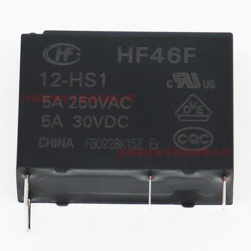 宏发继电器 HF46F-12-HS1 一组常开 4脚 全新原装