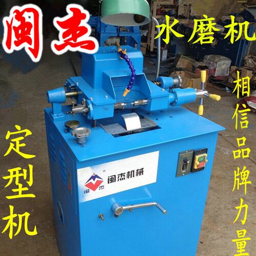 闽杰佛珠水磨机定型机成型机磨盘砂轮木珠机磨圆珠调速抛光机
