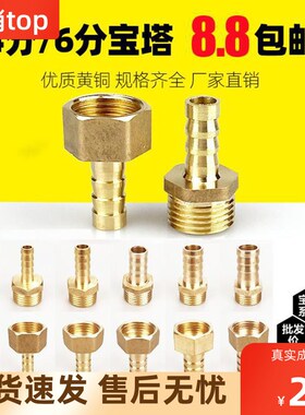 宝塔pc6mm8mm10mm12mm外丝头1分2分3分4分软管螺纹转换接头