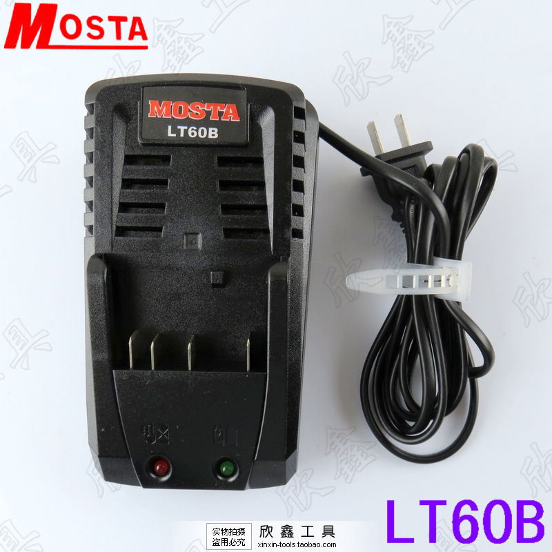 MOSTA妙达原装12V 14.4V 18V锂电电池充电器 LT60B (100-240V)