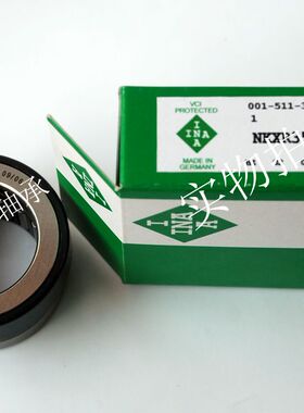德国进口轴承 INA 组合滚针推力滚子轴承 NKXR35ZA/ZTN  天骄轴承