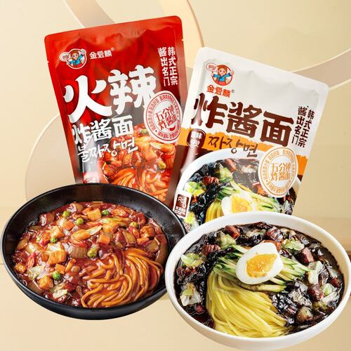 Kimaelin/金爱麟 酱出名门 韩式正宗炸酱面 315g*3袋 包邮HC