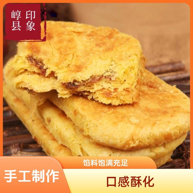 FCH/福诚惠山西特产炉食之魁原平锅魁老红糖味500g*1