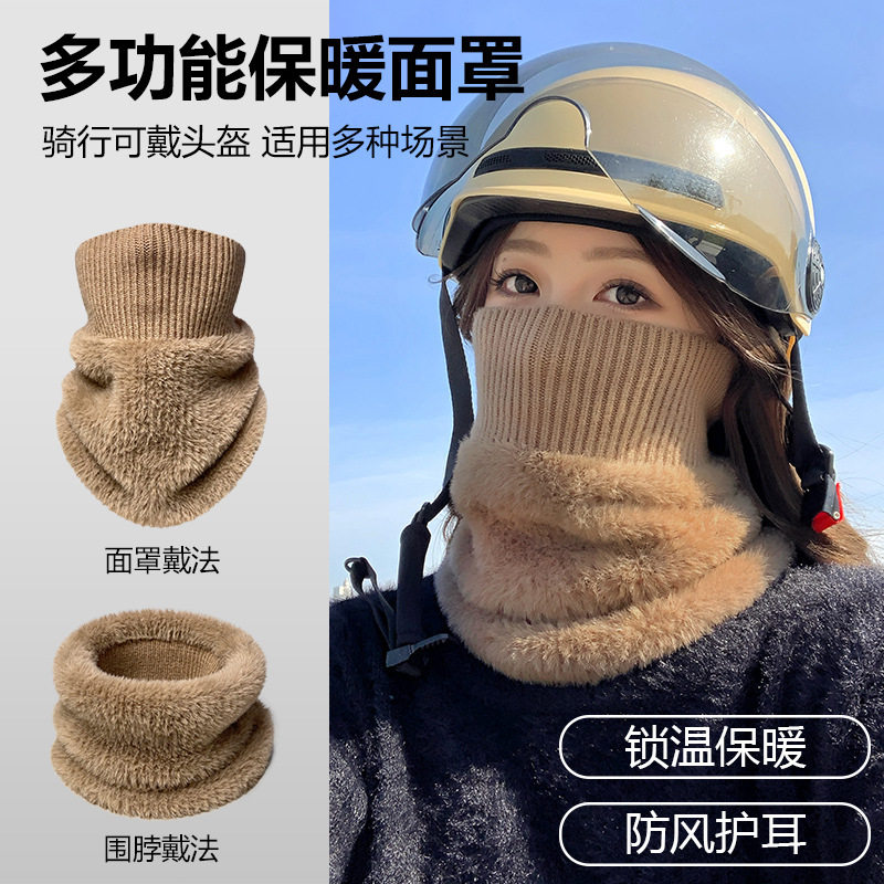 保暖围脖护颈脖套冬季加绒加厚