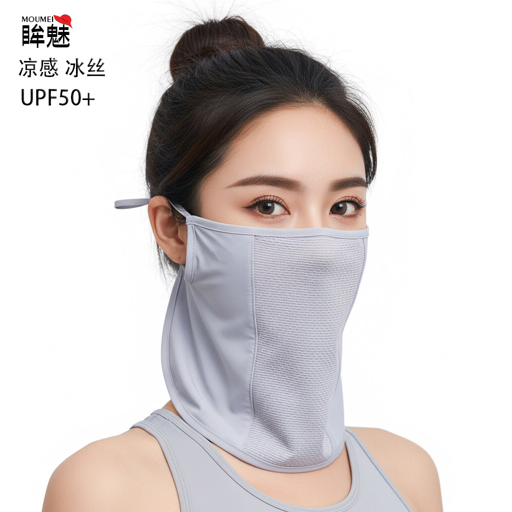 夏季防晒面罩防紫外线户外运动骑行遮阳面纱冰丝口罩透气男女同款