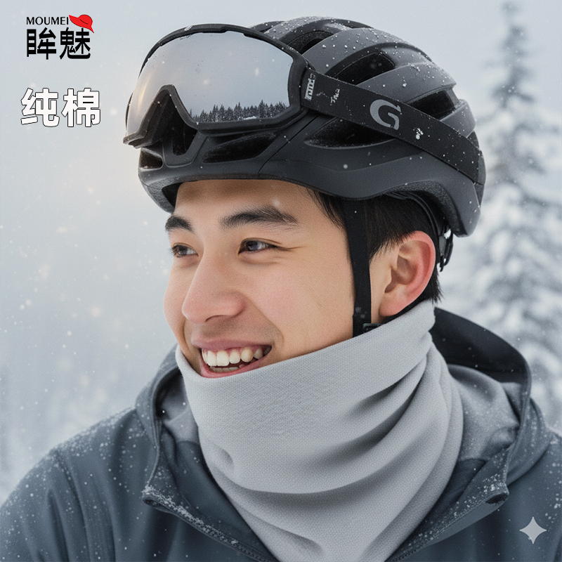 纯棉保暖围脖男女同款秋冬季